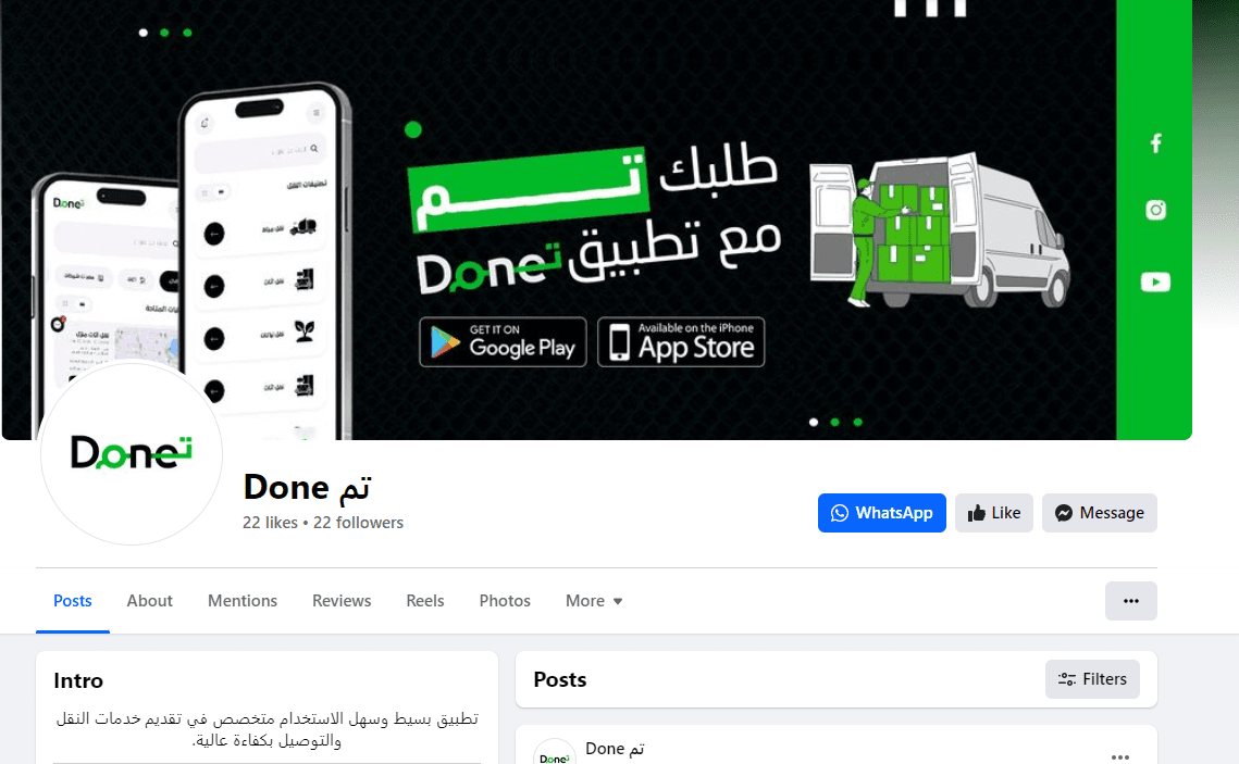 Done — Social Media