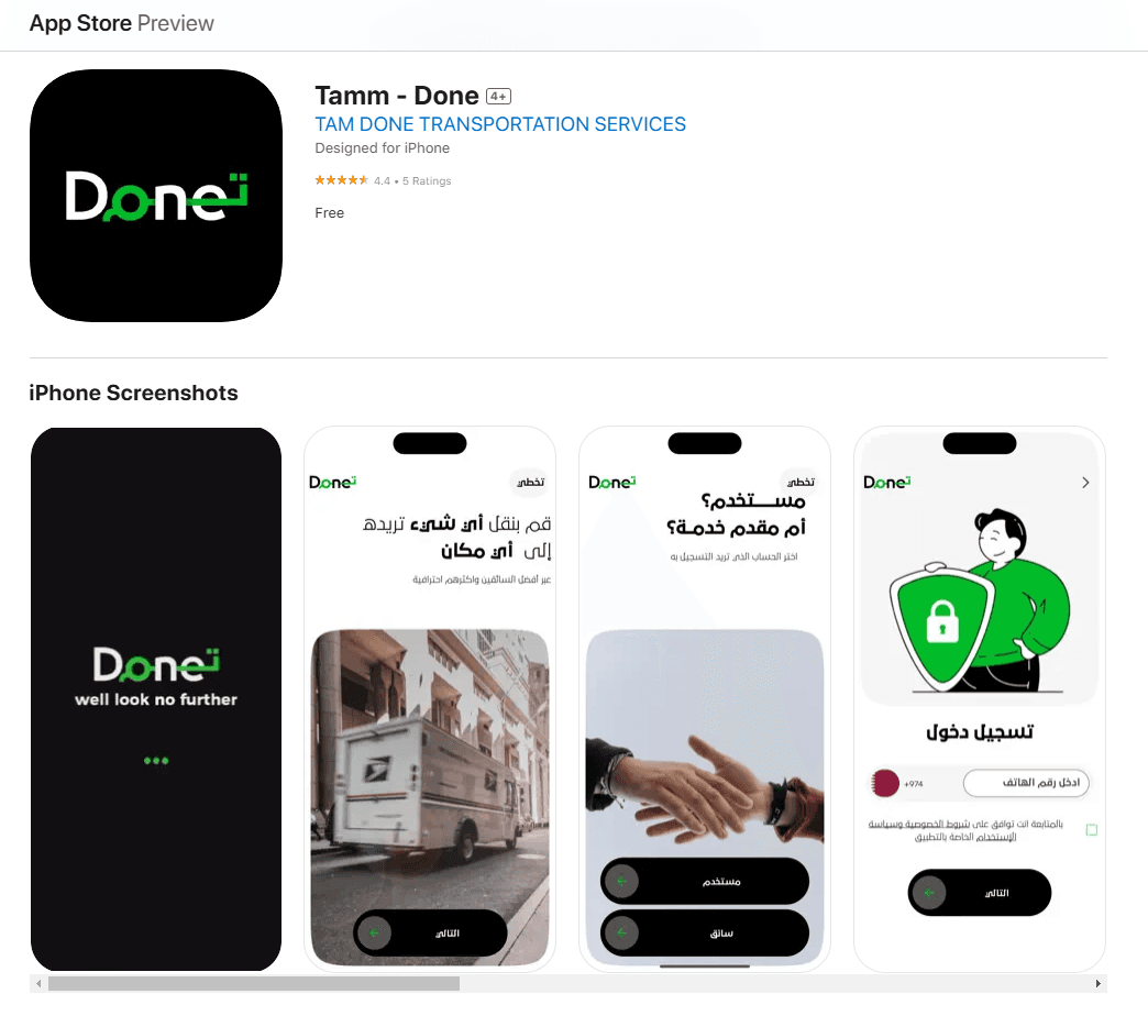 Tamm Done — Mobile Apps